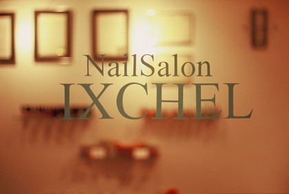 IXCHEL　Nail　Salon (イクシェル　ネイルサロン)