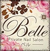 東京神田駅Nail salon Belle~ベル~