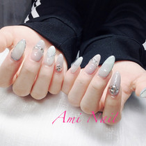 Ami Nail