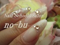 nail no-bu