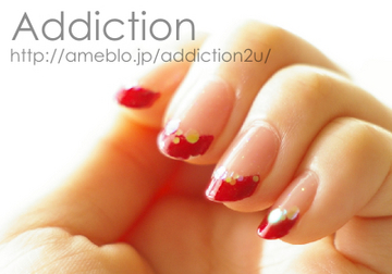 赤フレンチ＋ホロ