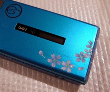 携帯アート☆さくら