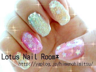 自爪（ジェル）