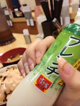 ベージュオレンジフレンチ