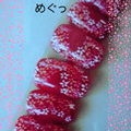 。＊Ｃhiｐs ＊。めぐっ