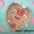 サプリケース