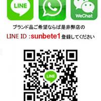 LINE ID：sunbete1